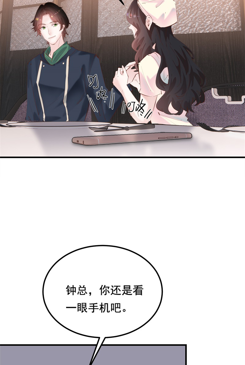 第34话29