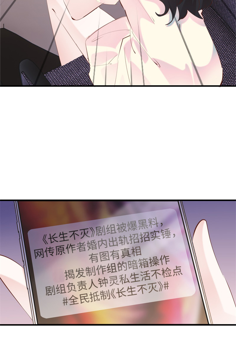 第34话33