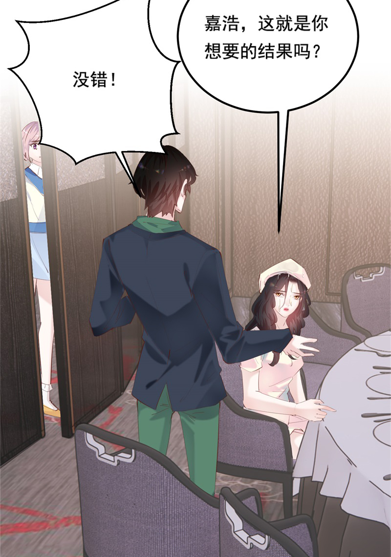 第34话43