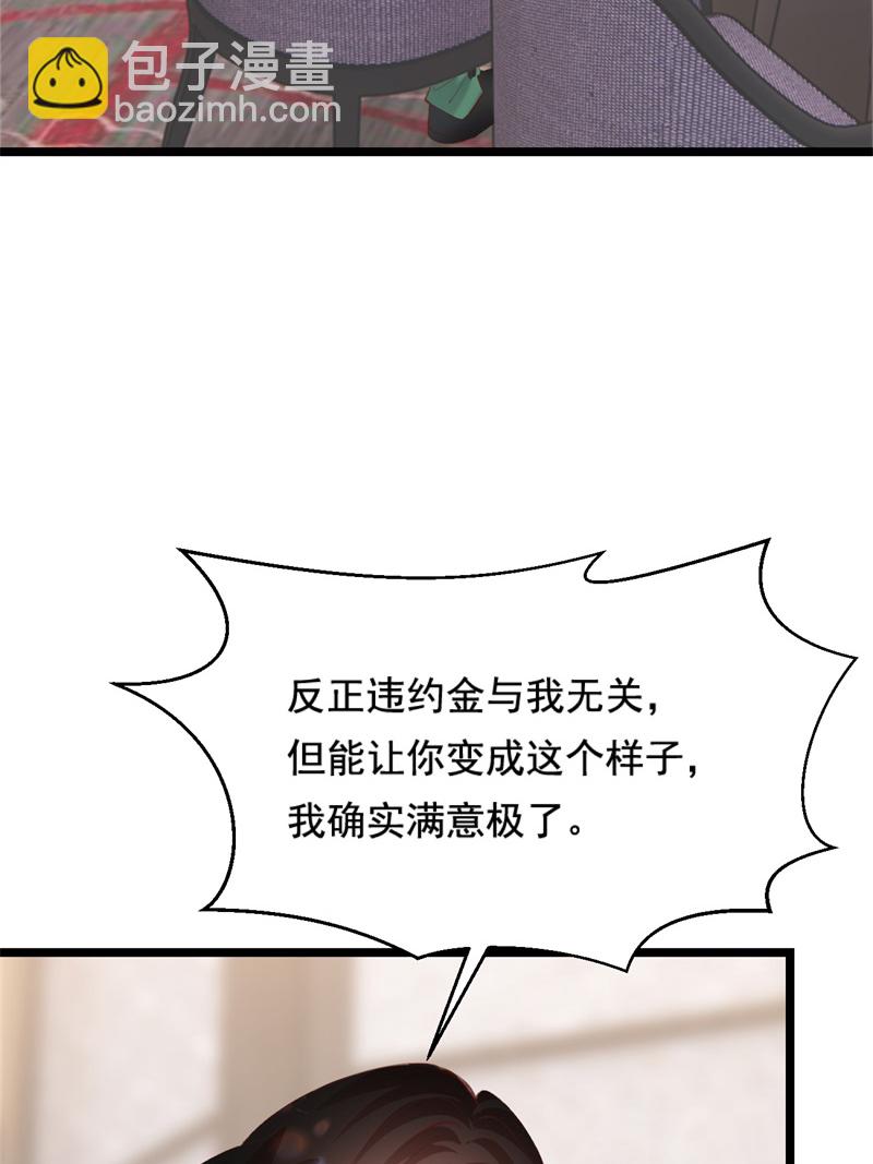 第34话44