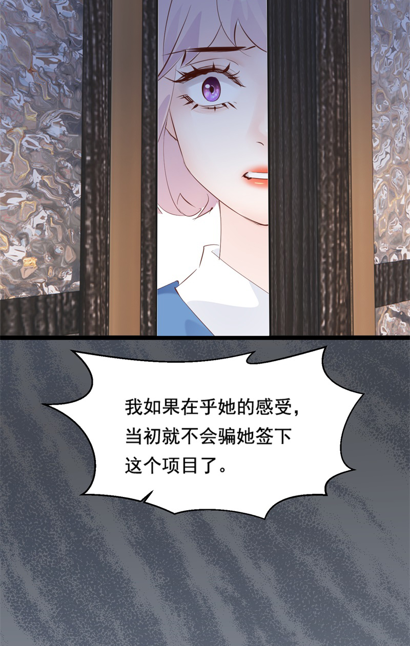 第34话49
