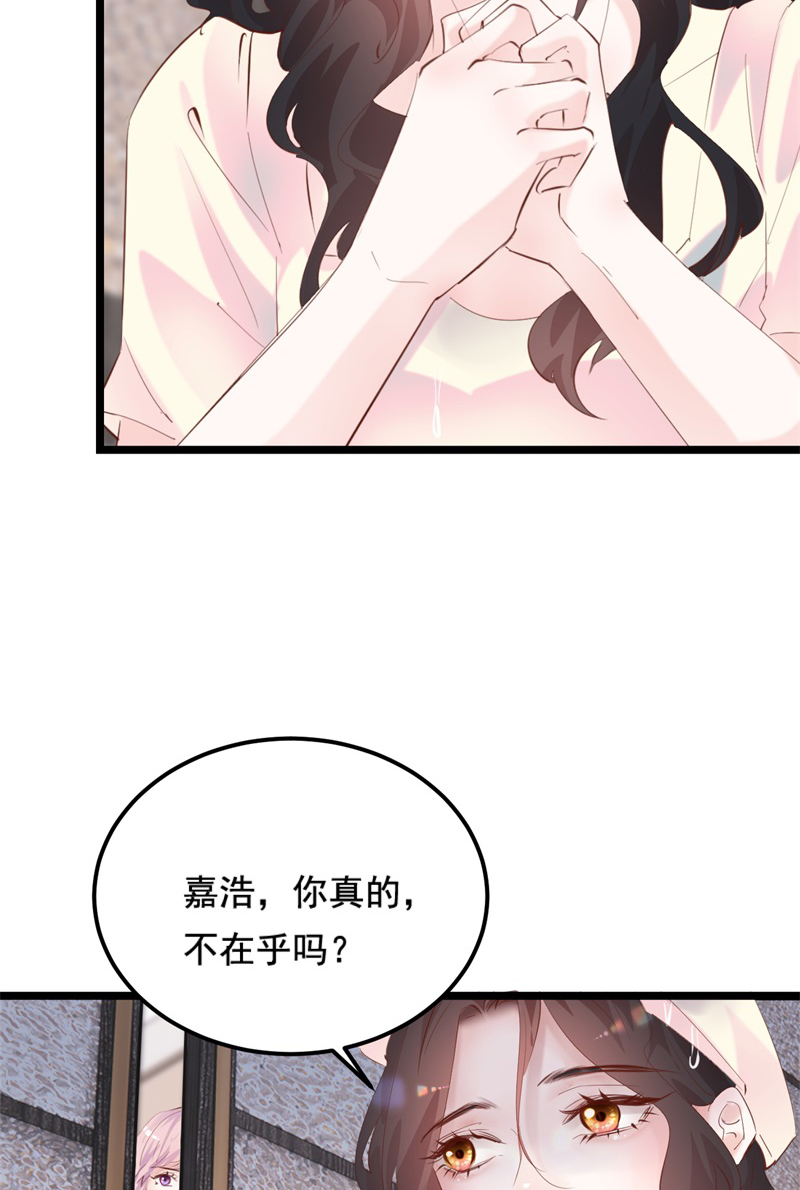 第34话51
