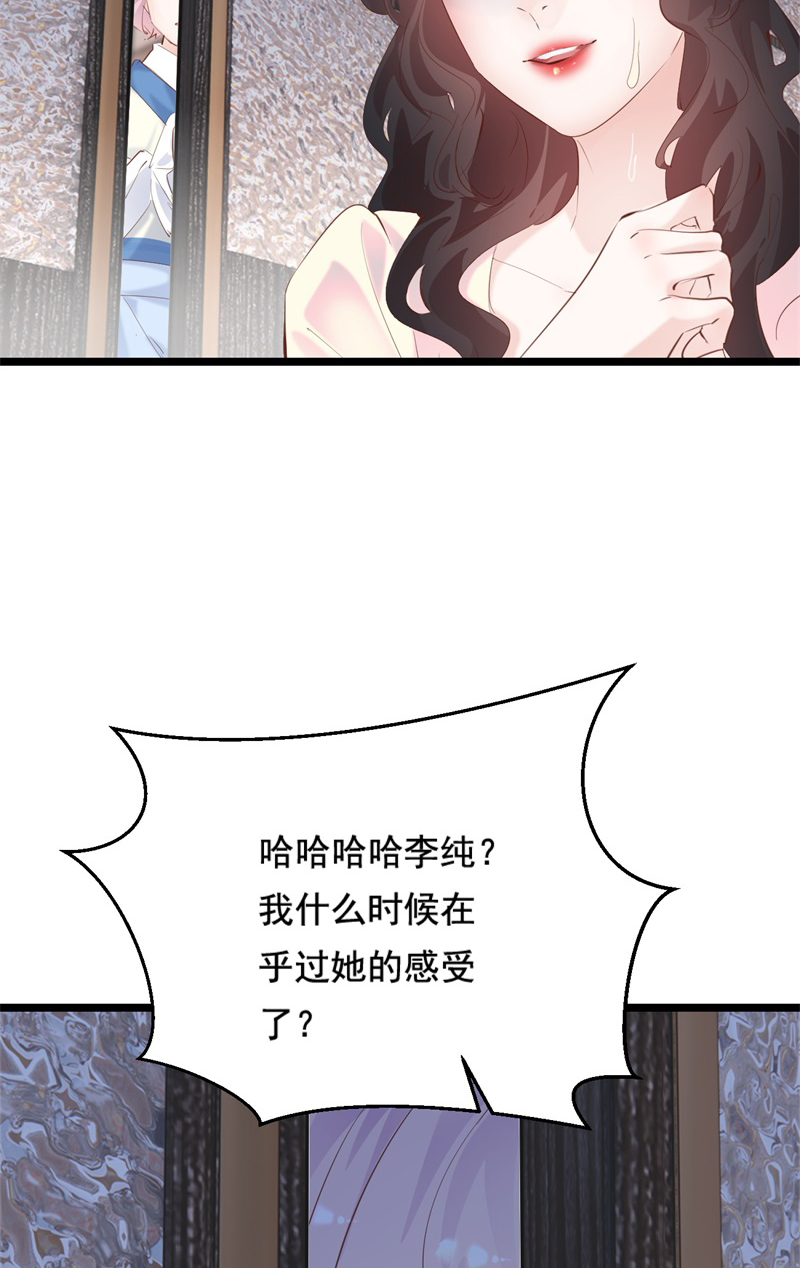 第34话52