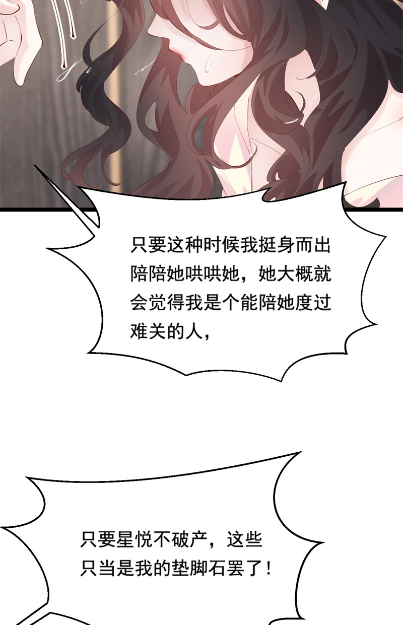 第34话56
