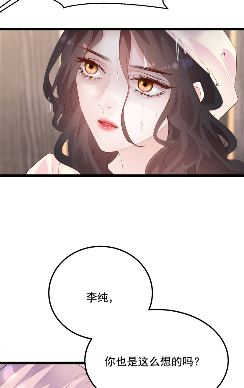 第34话57