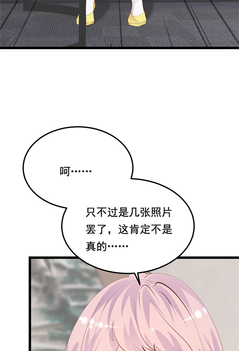 第34话6