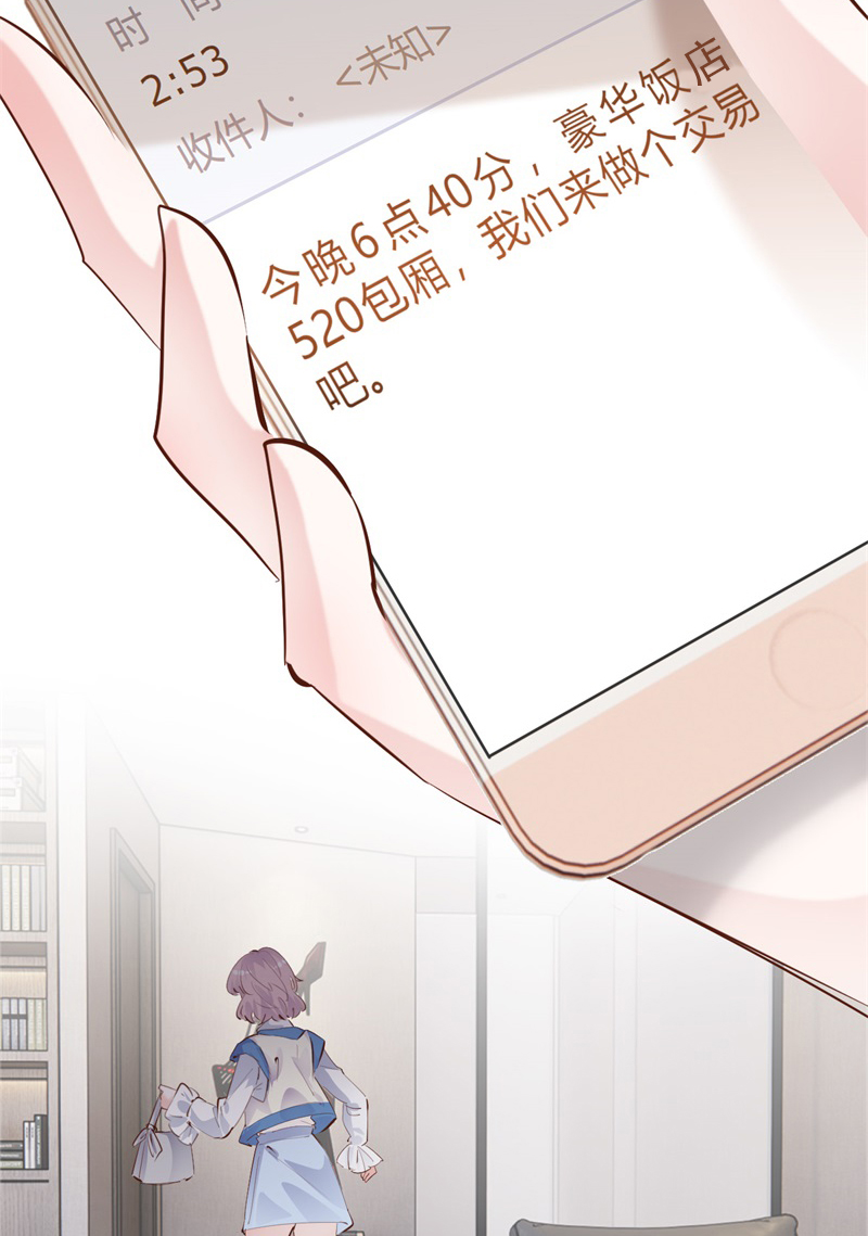 第34话8