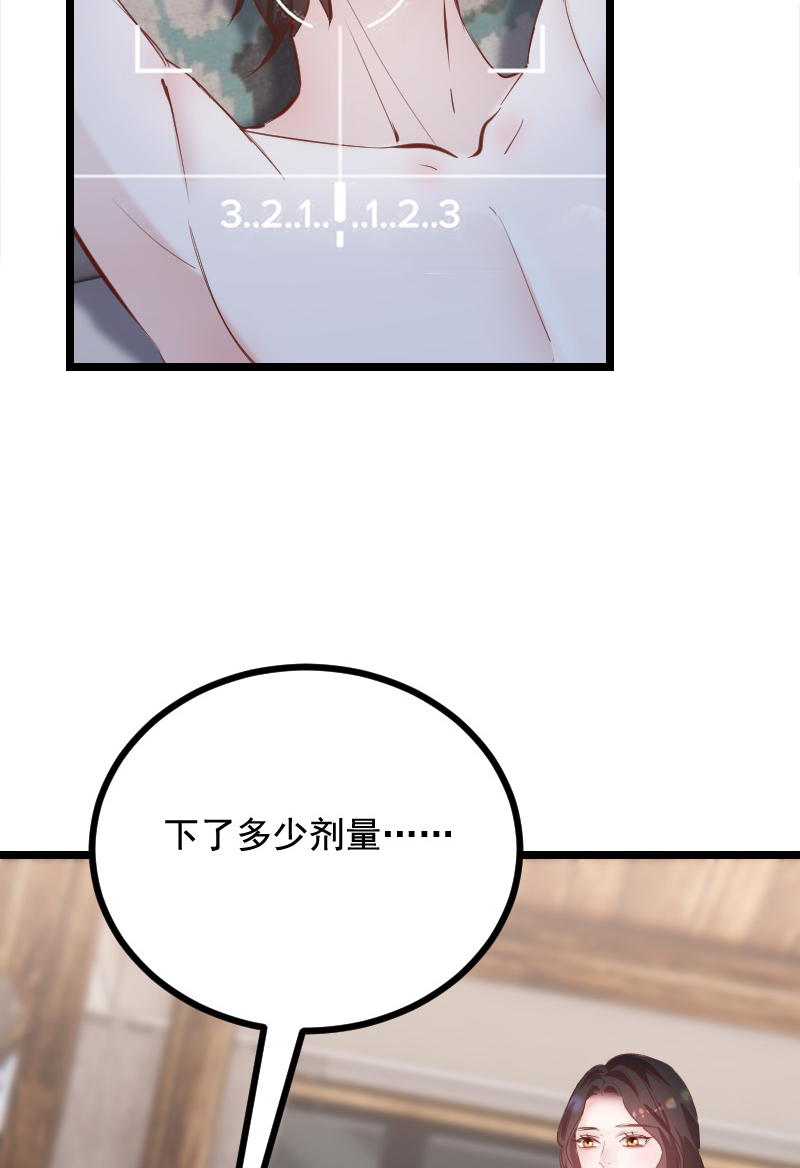 第43话18