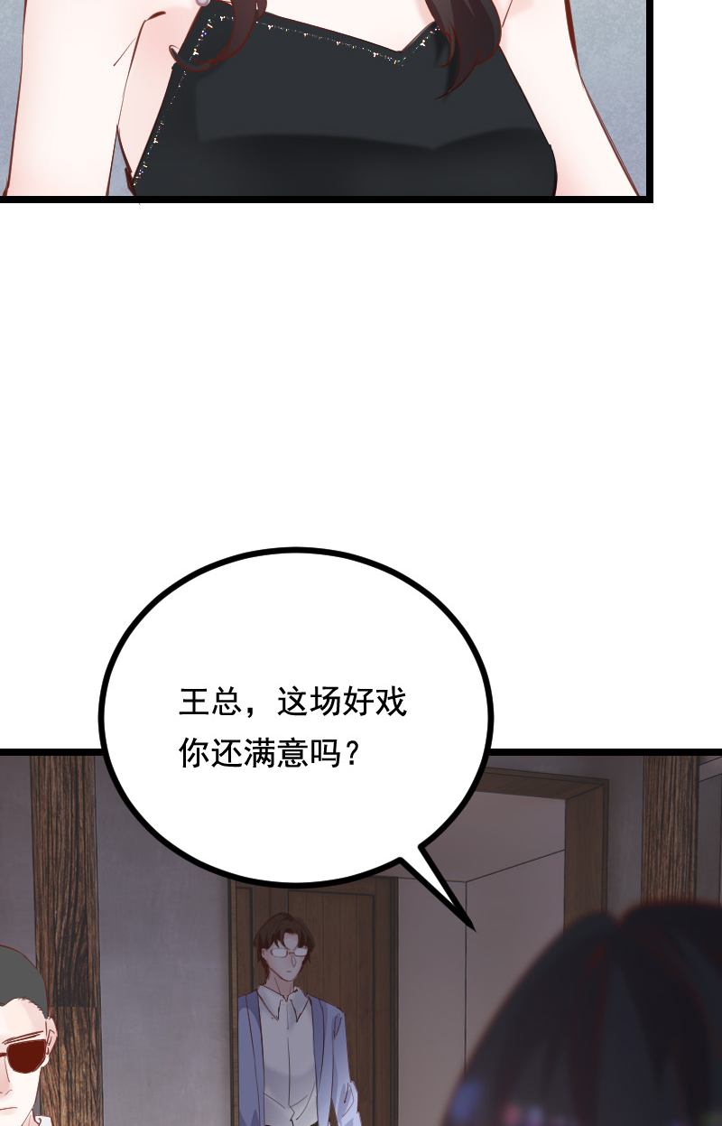 第43话21