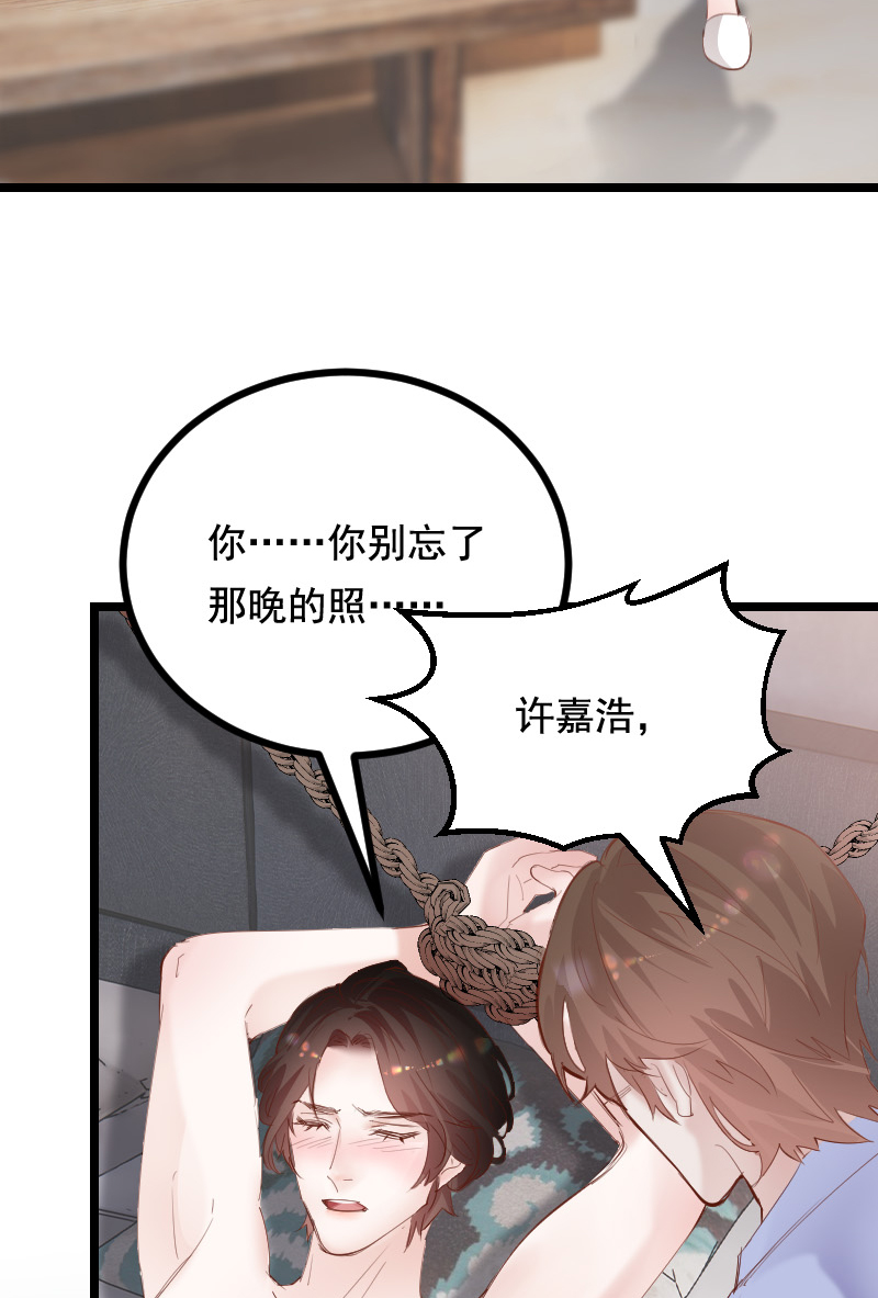 第43话27