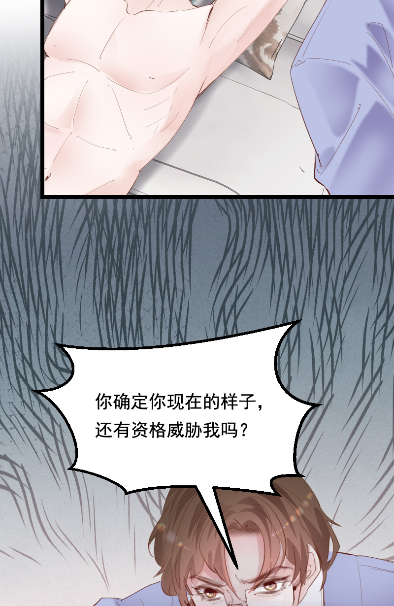 第43话28