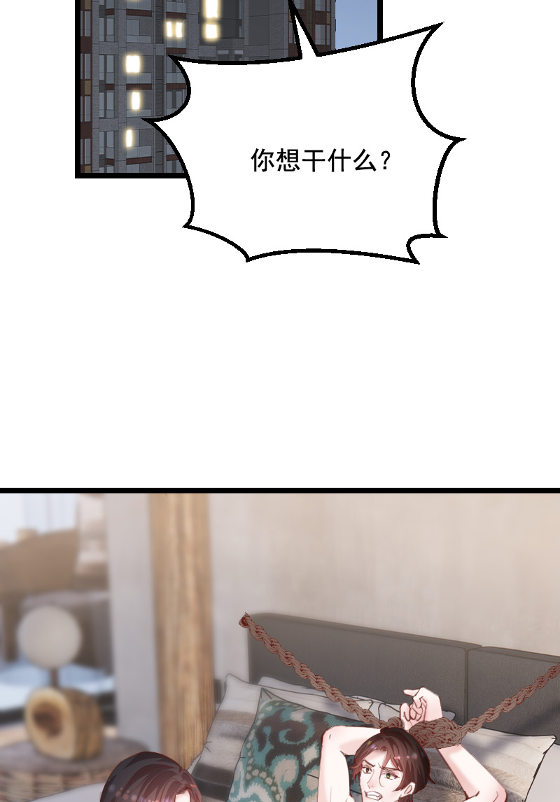 第43话4