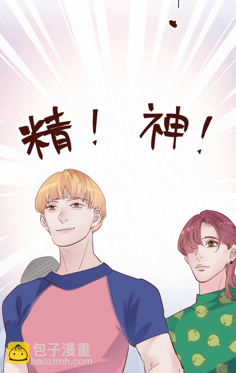 第43话41