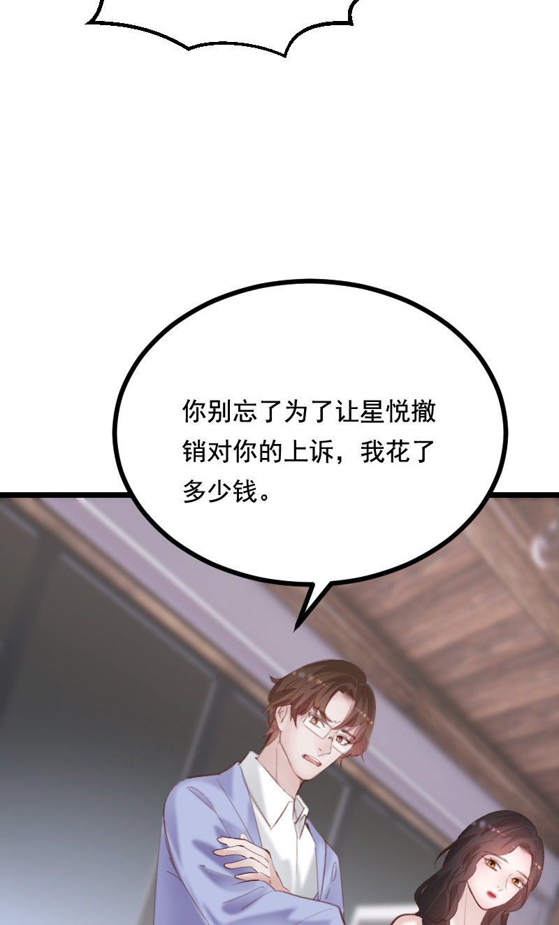 第43话44
