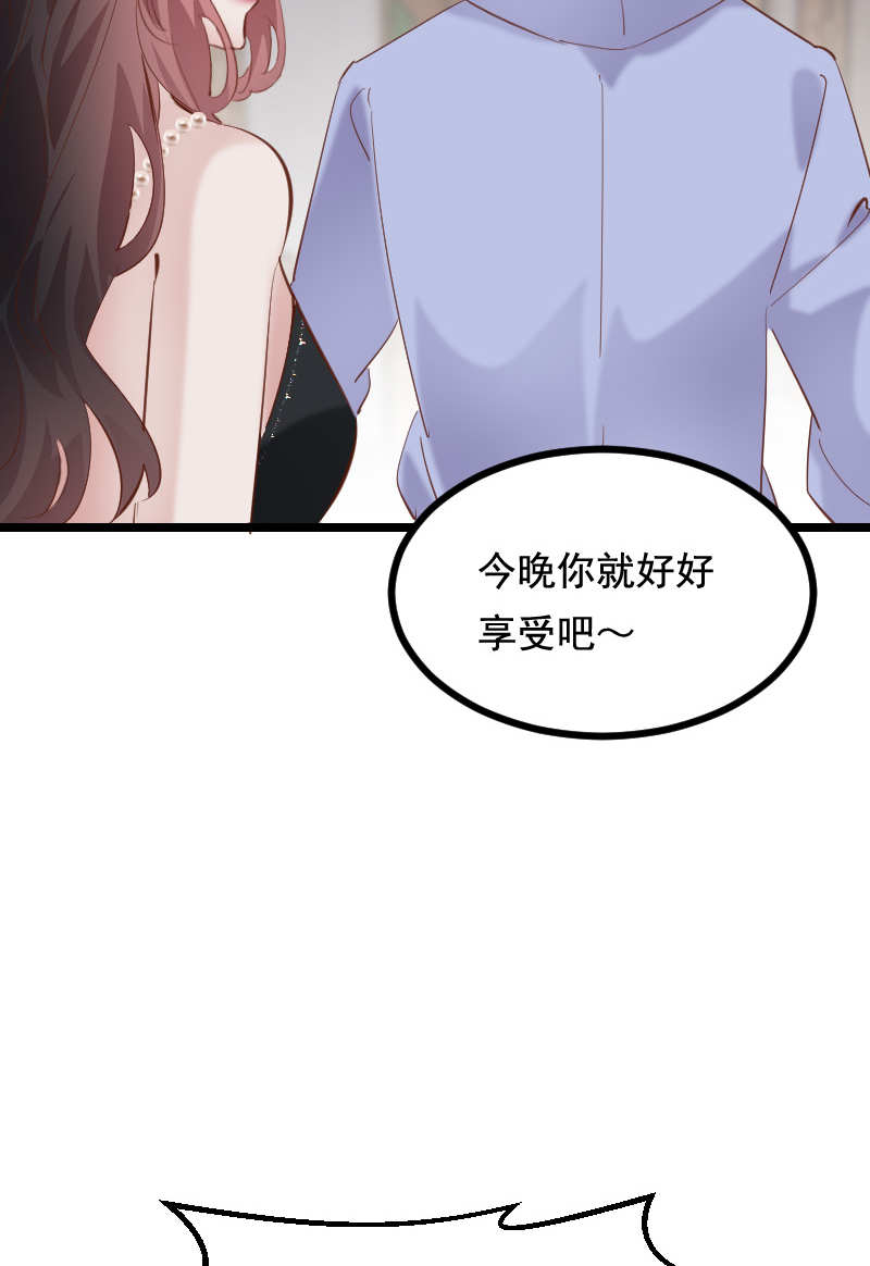 第43话47