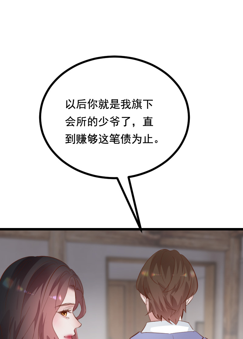 第43话50