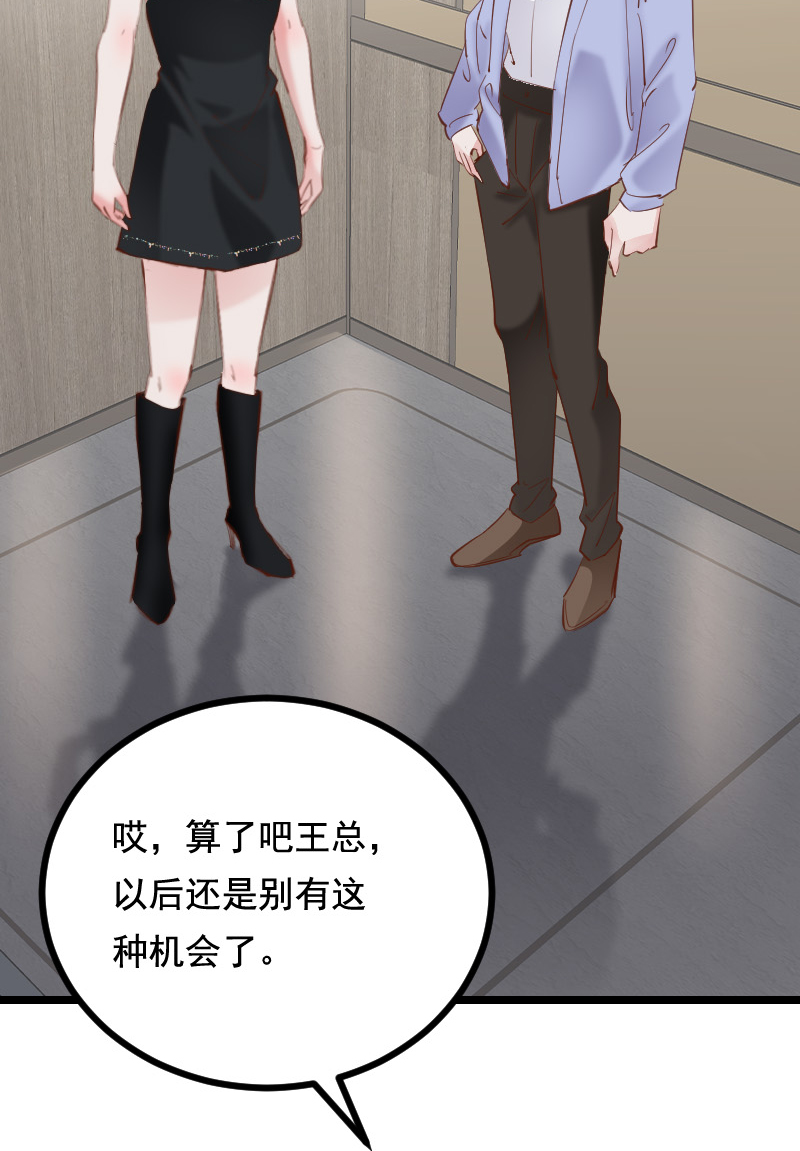 第43话56