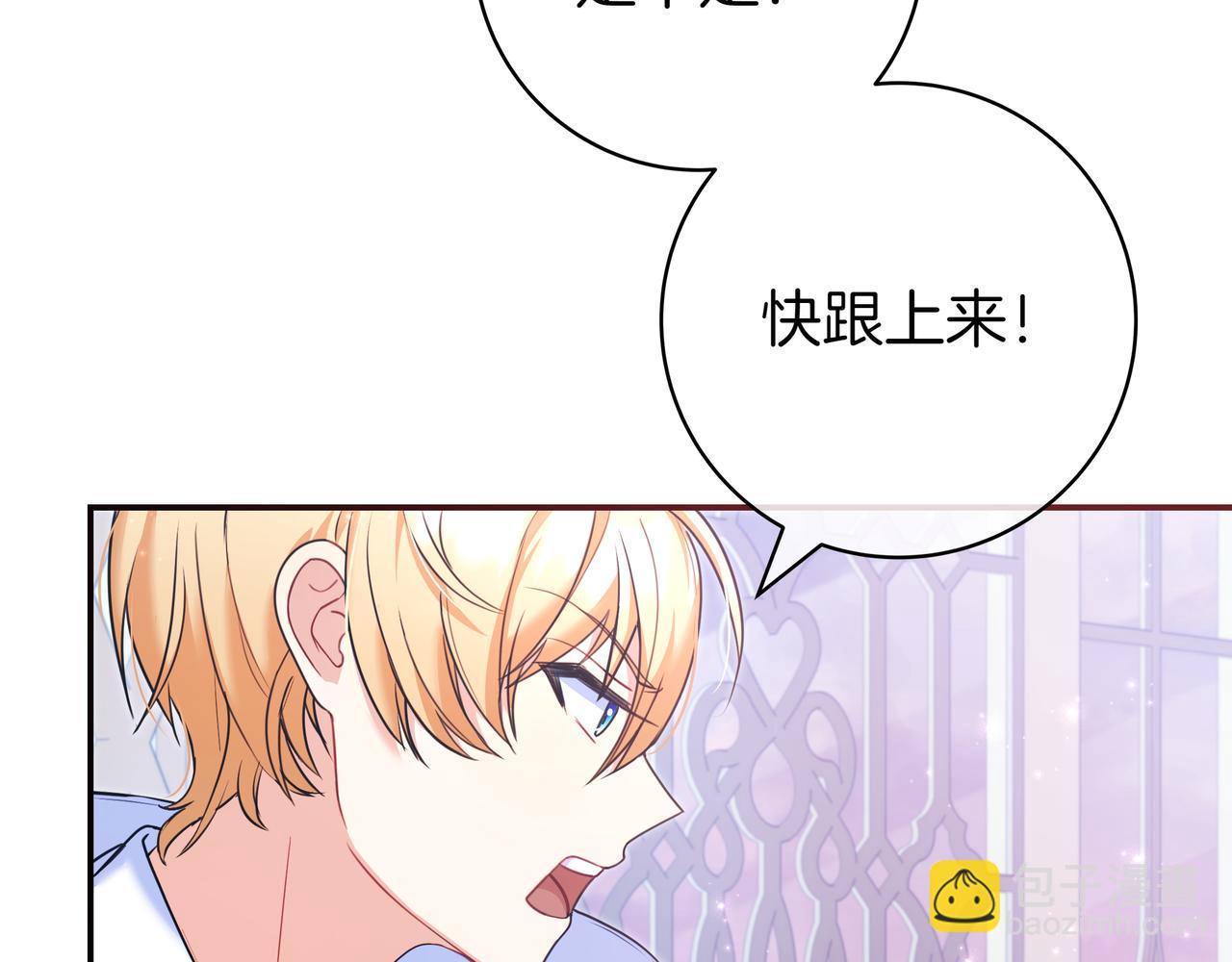 第3话 可怕的男人111