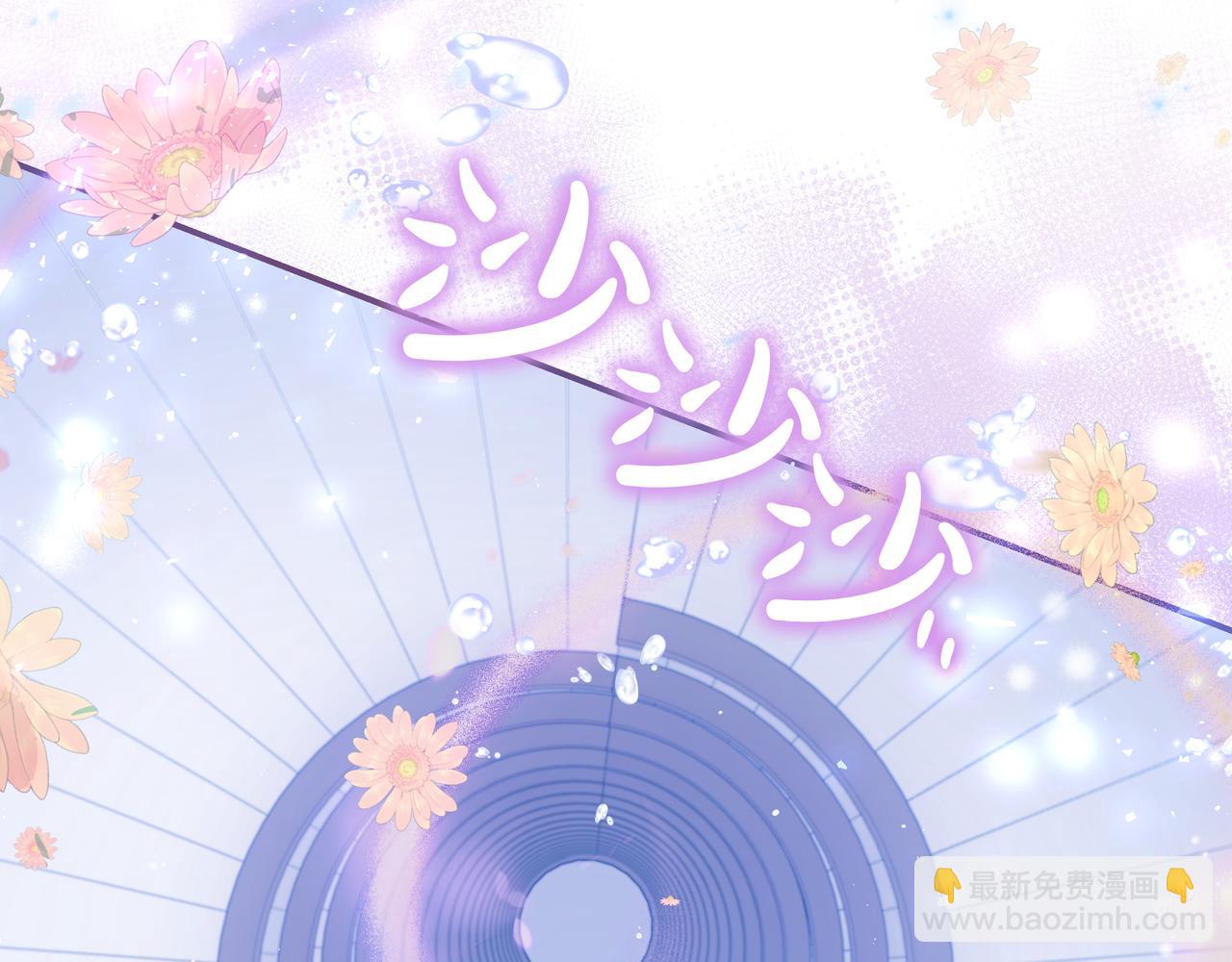第3话 可怕的男人126
