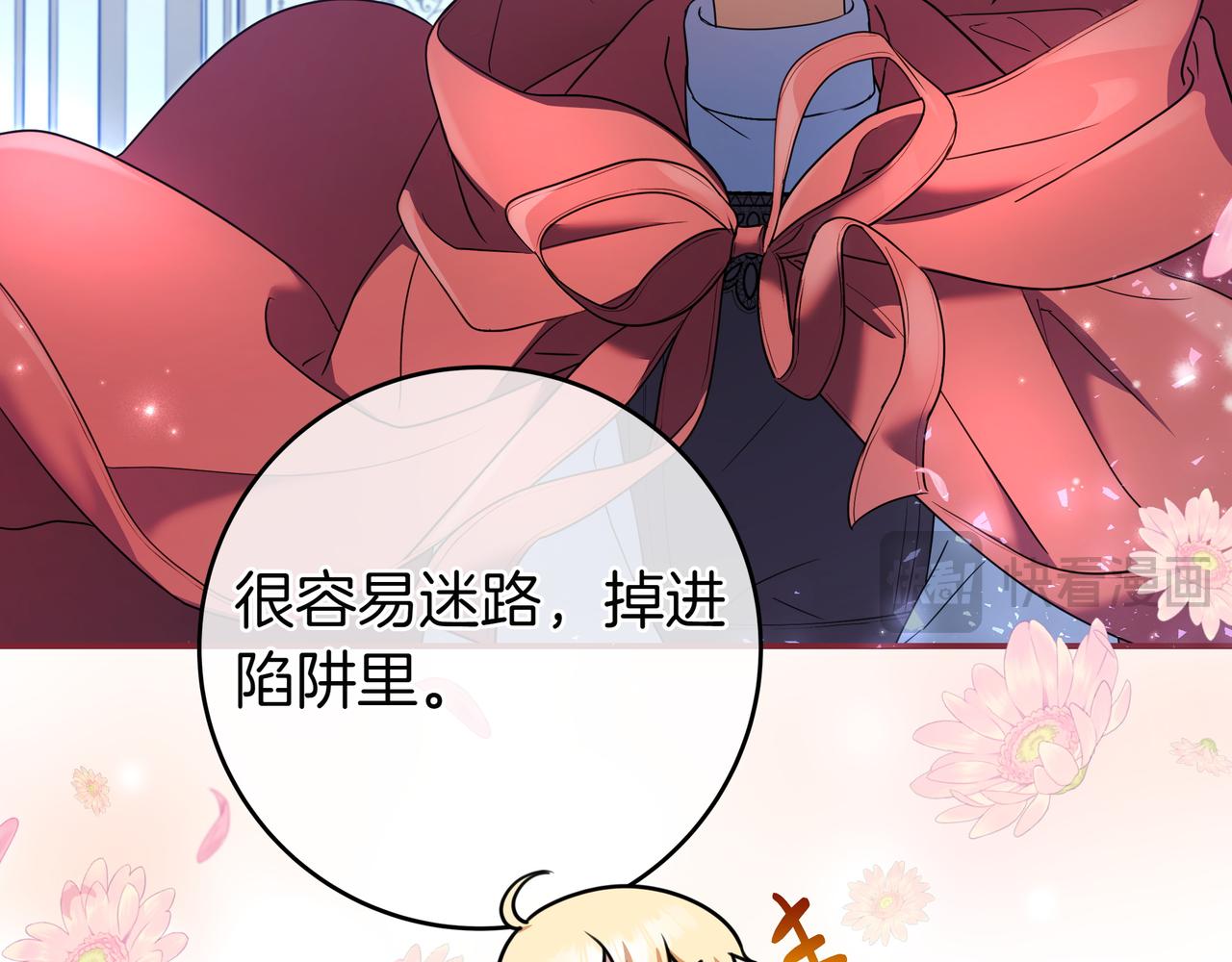第3话 可怕的男人130
