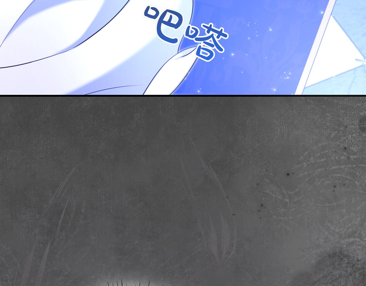 第3话 可怕的男人143