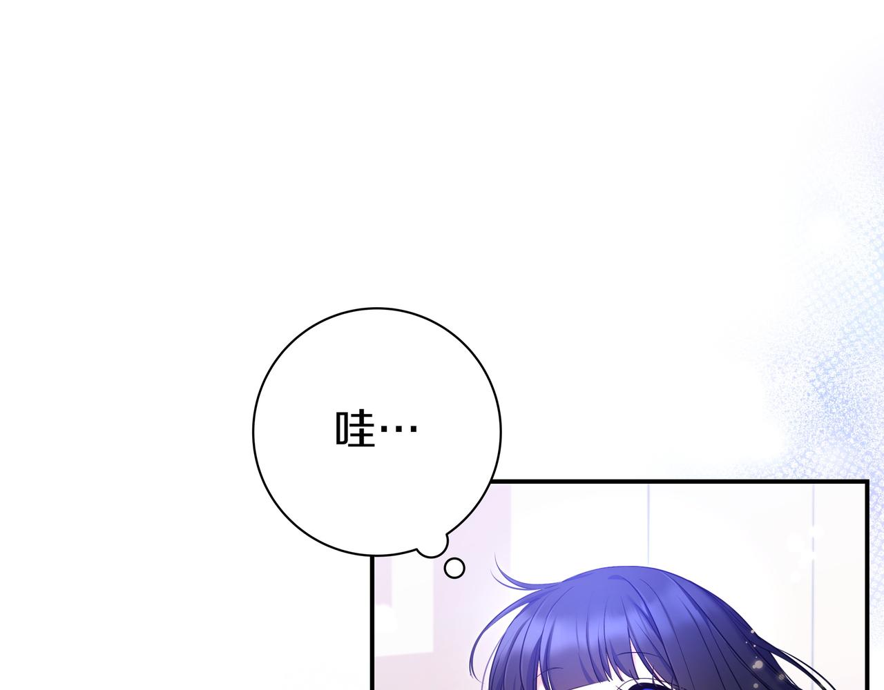 第3话 可怕的男人152