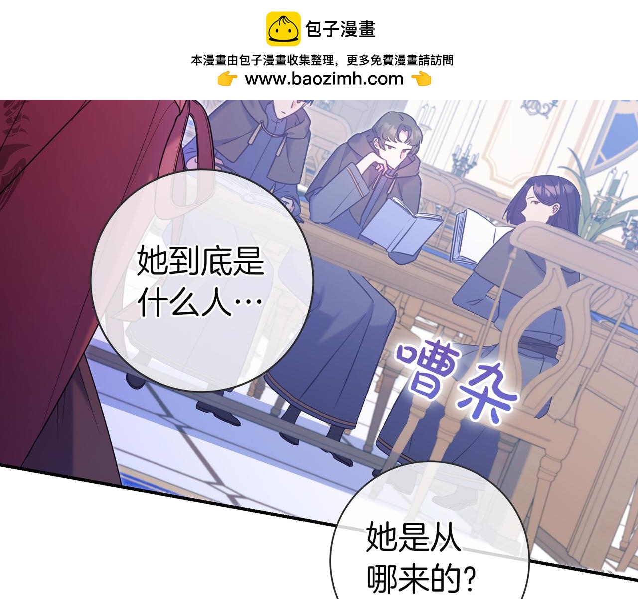 第3话 可怕的男人170