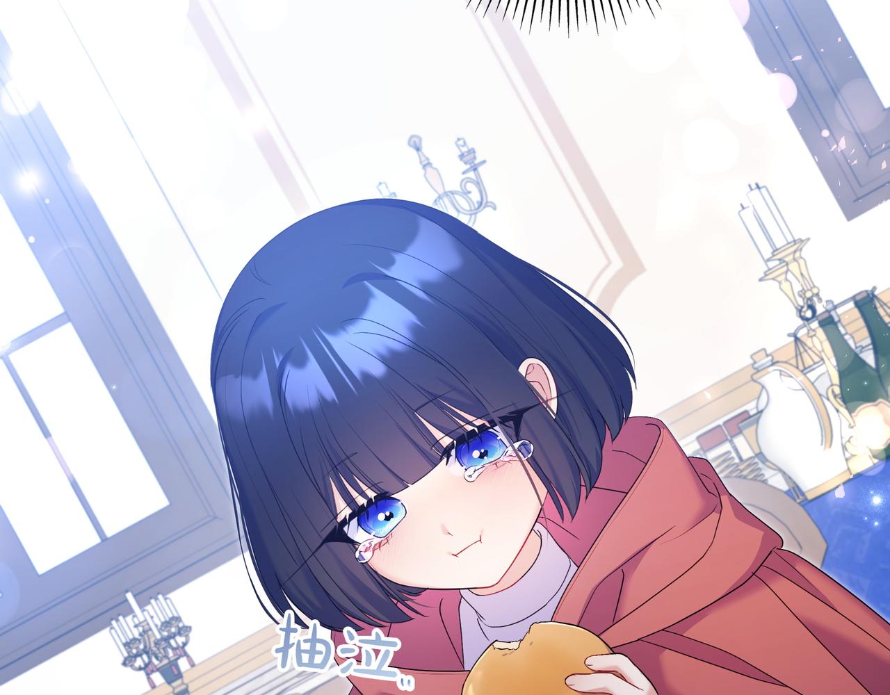 第3话 可怕的男人225