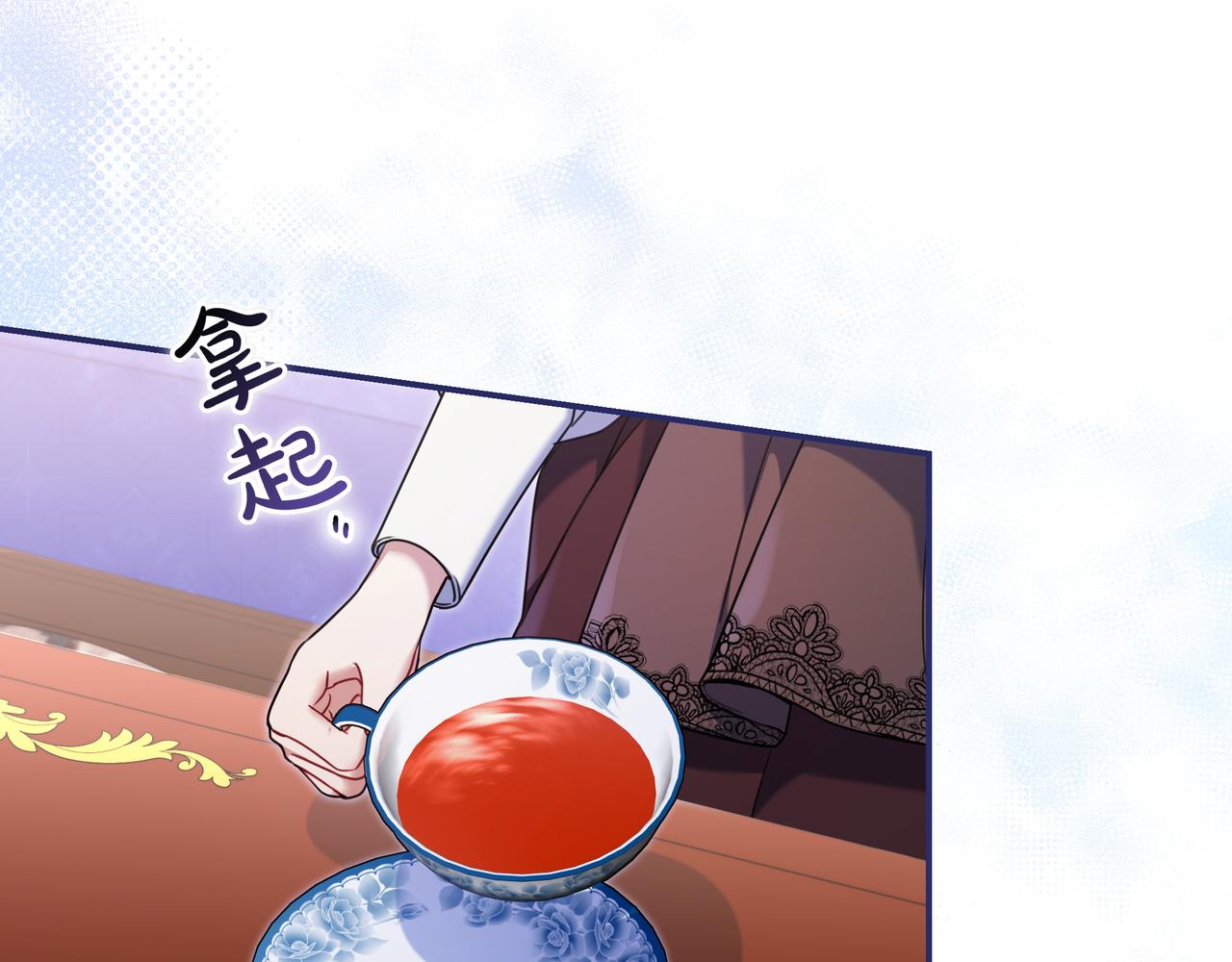 第3话 可怕的男人28