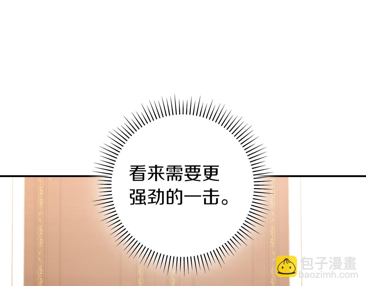 第3话 可怕的男人38