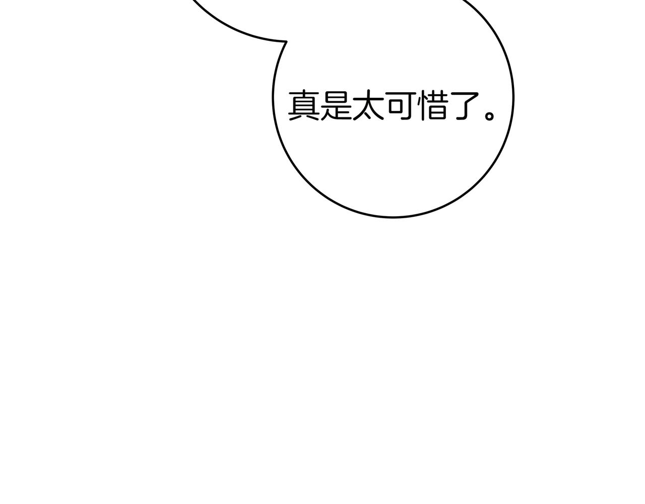 第3话 可怕的男人40