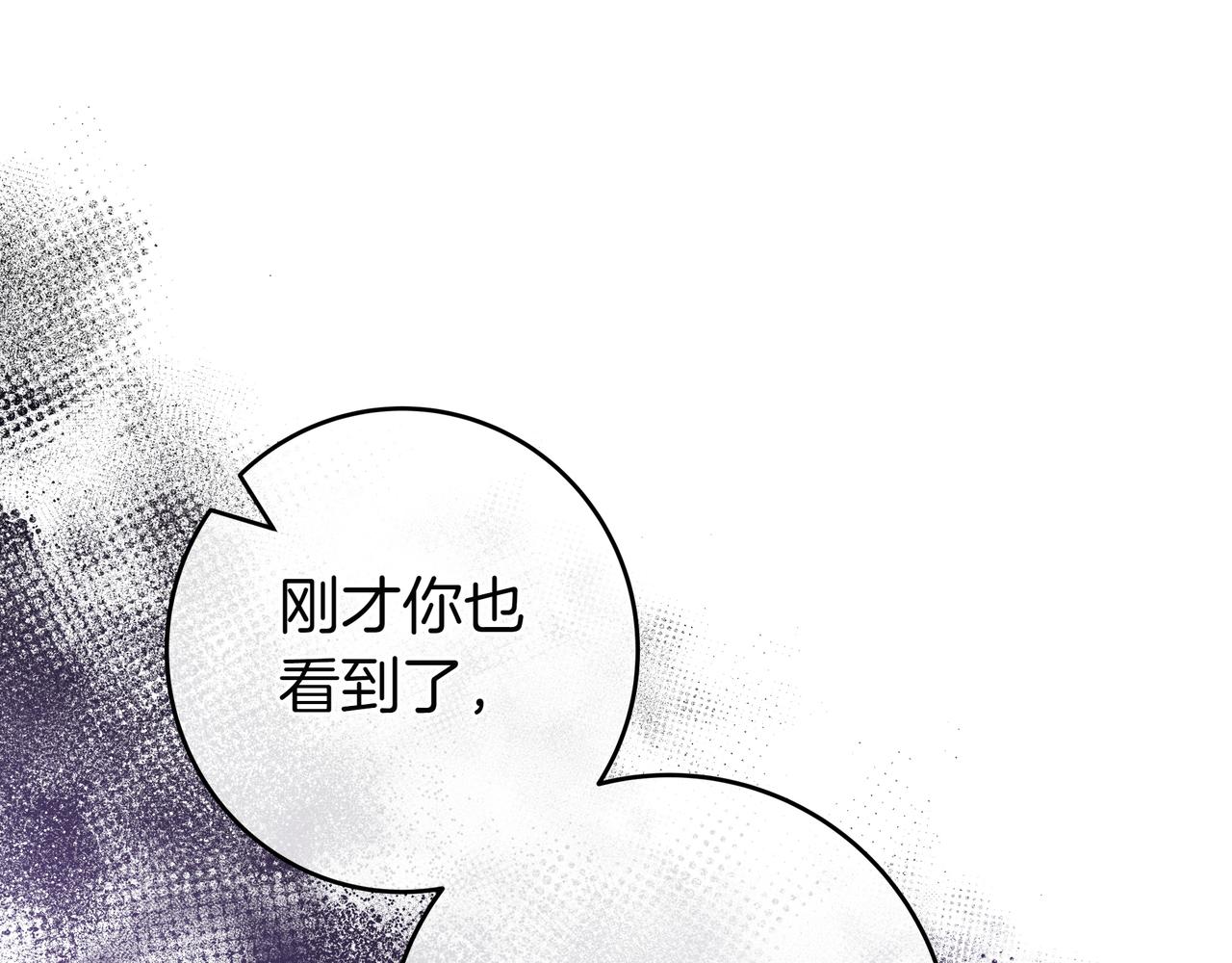 第3话 可怕的男人42