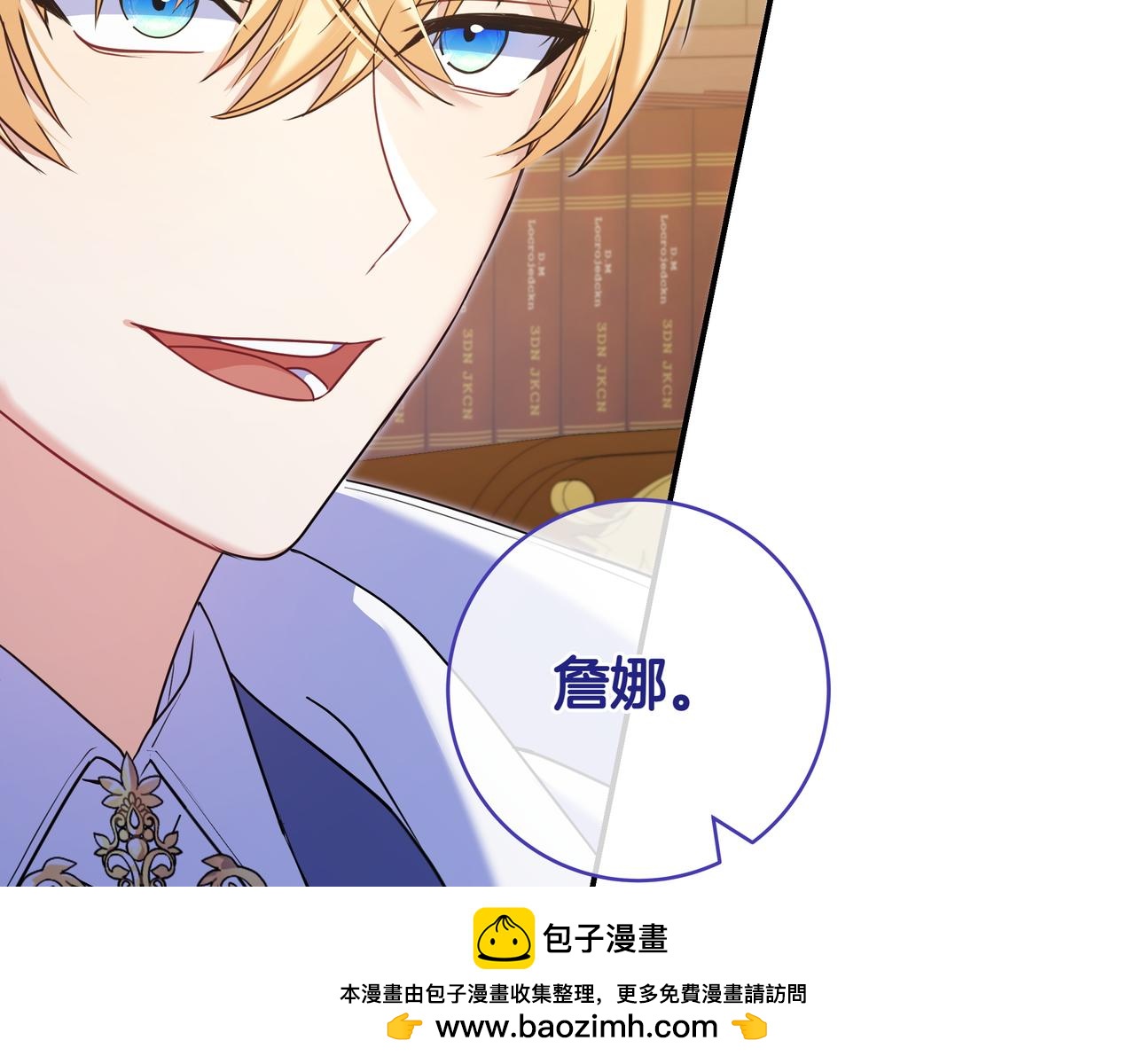 第3话 可怕的男人49