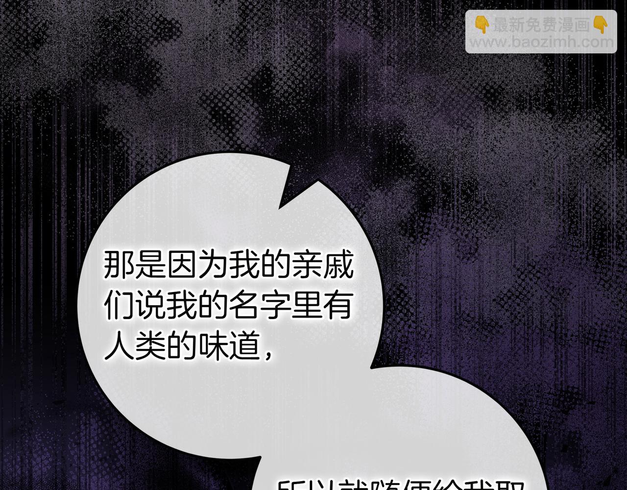 第3话 可怕的男人59