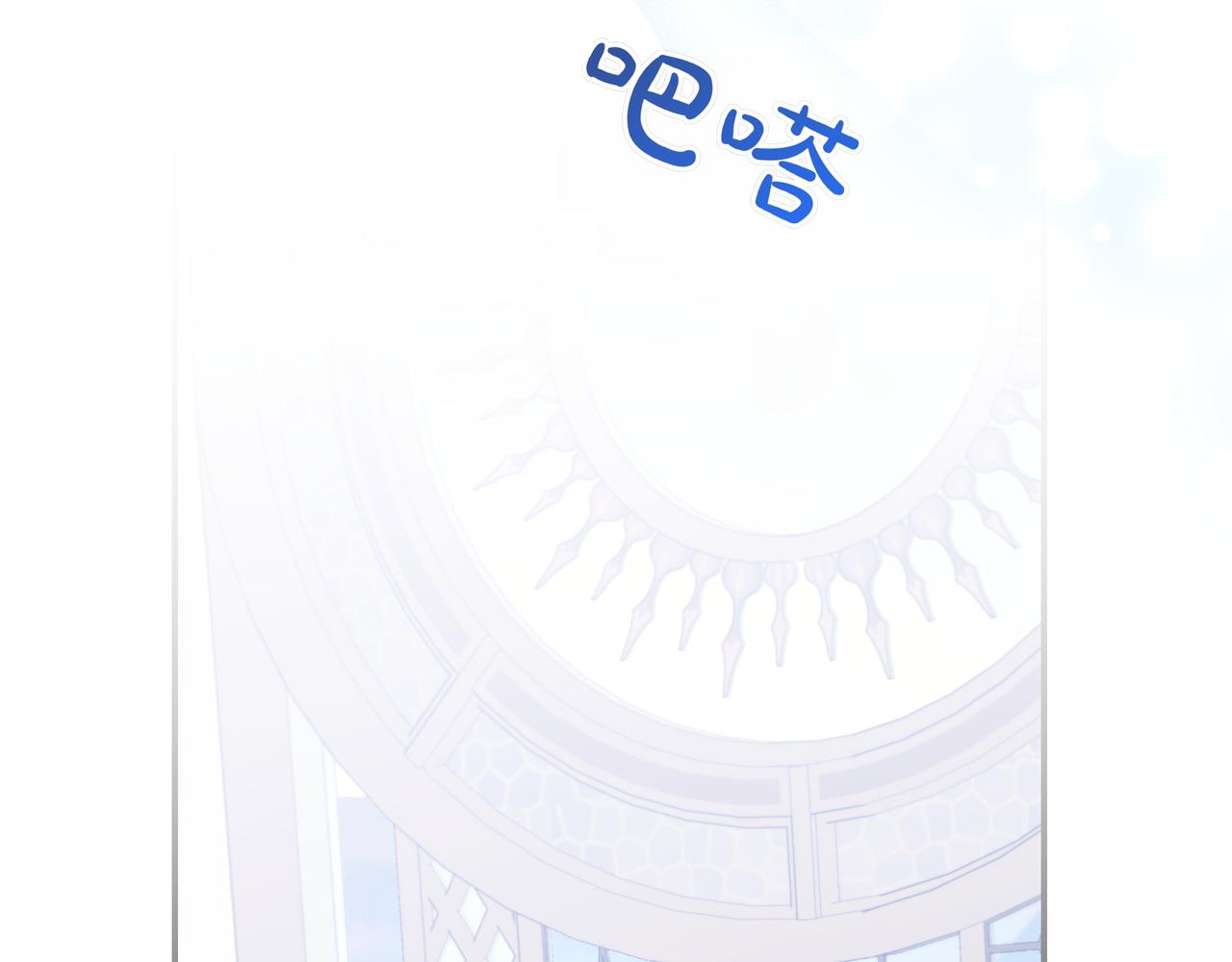 第3话 可怕的男人92