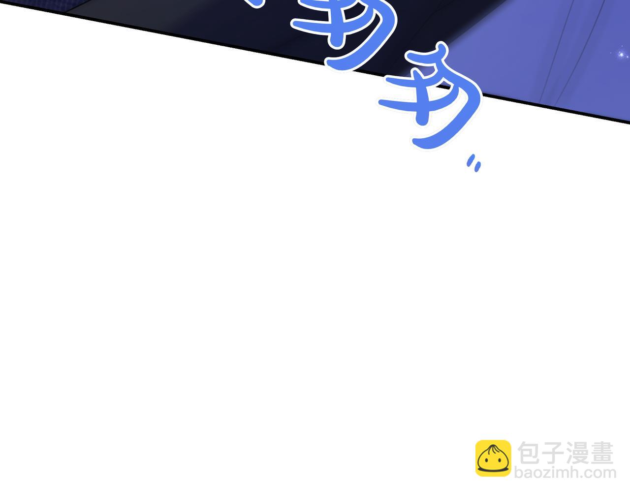 第5话 怀疑101