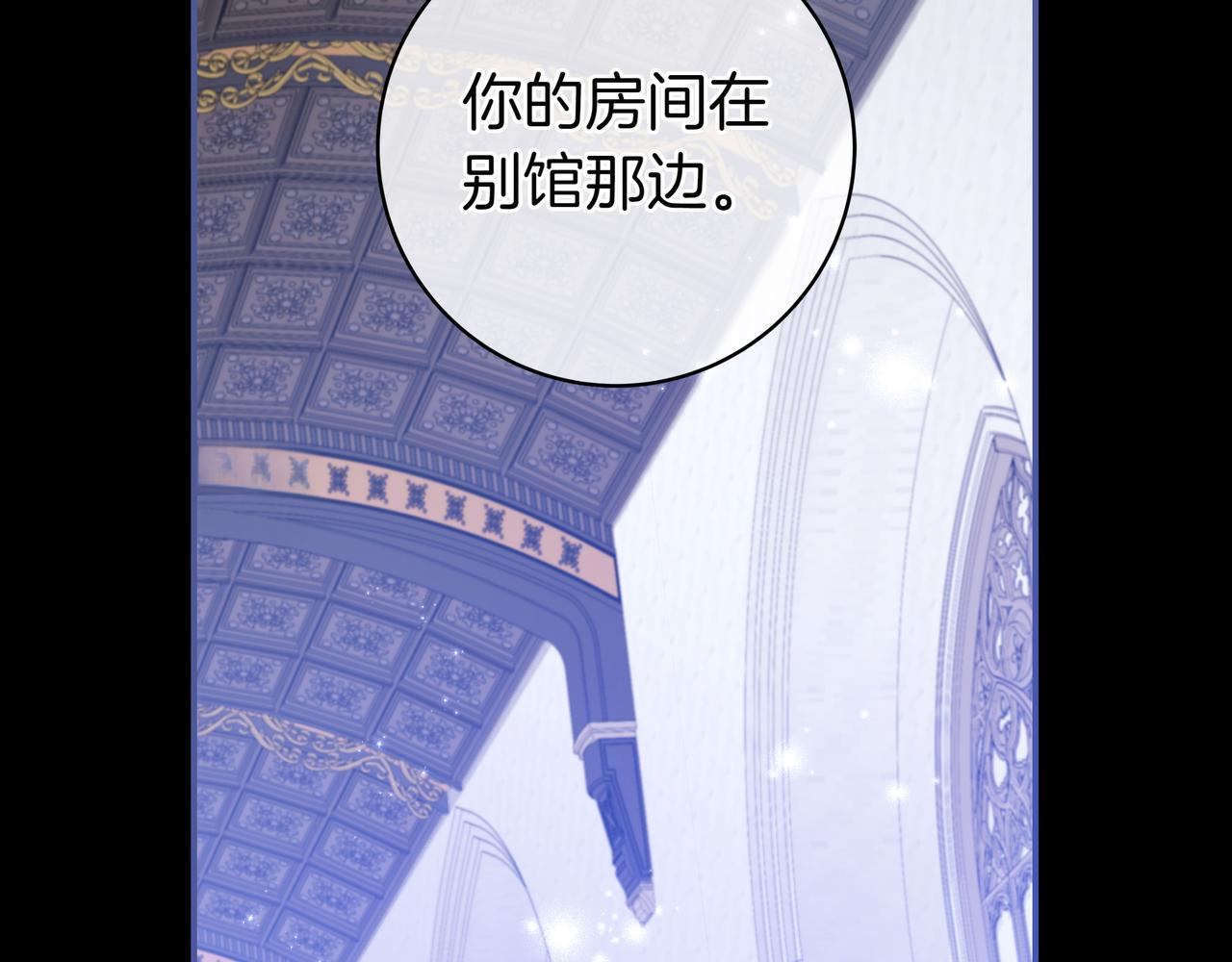 第5话 怀疑109