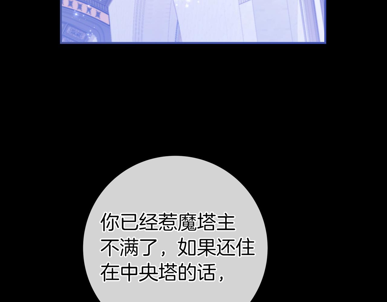 第5话 怀疑110