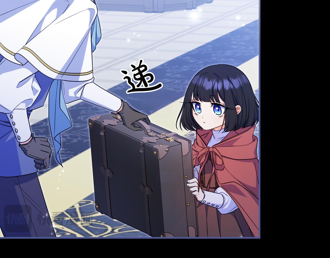 第5话 怀疑112
