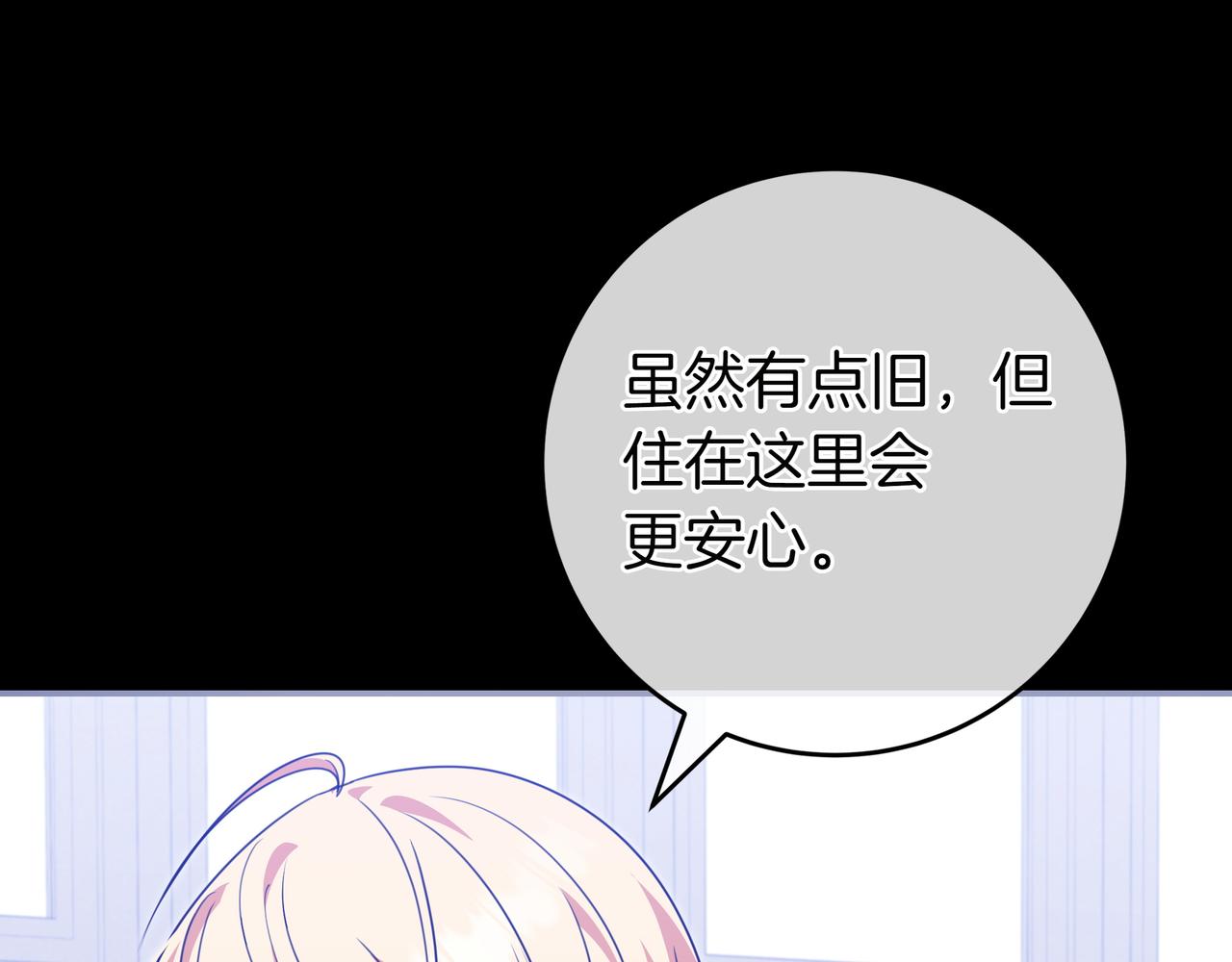 第5话 怀疑114