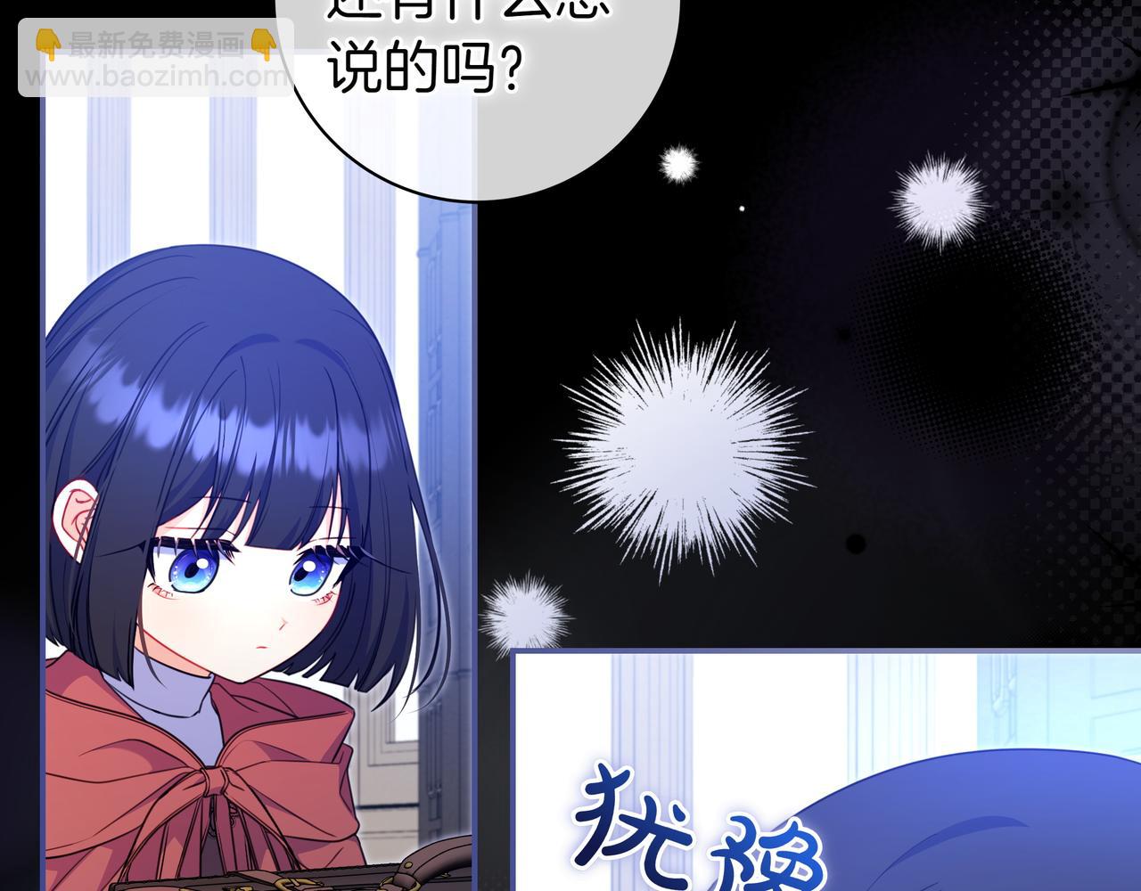 第5话 怀疑117