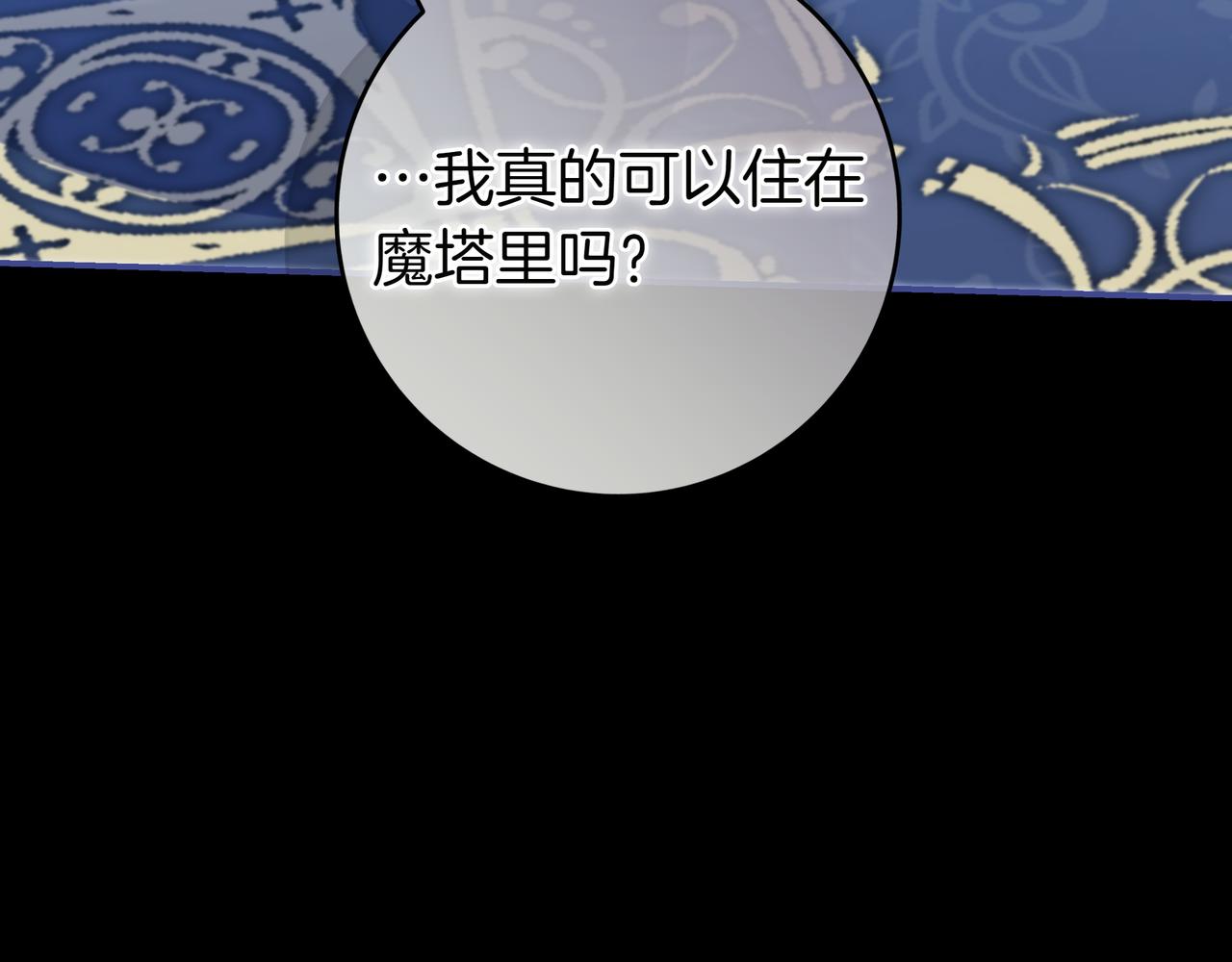 第5话 怀疑121