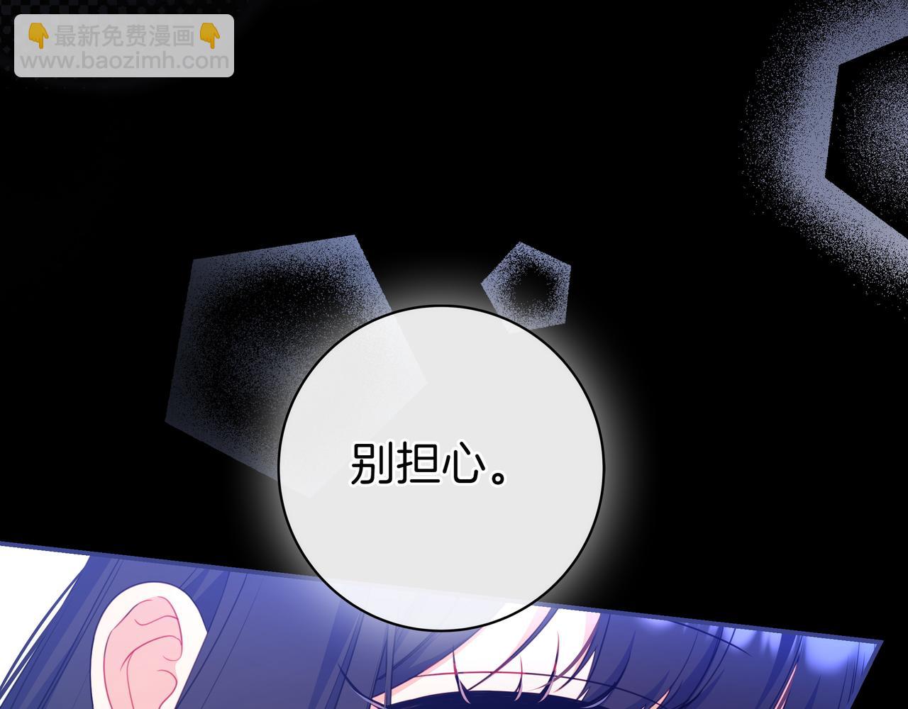 第5话 怀疑124