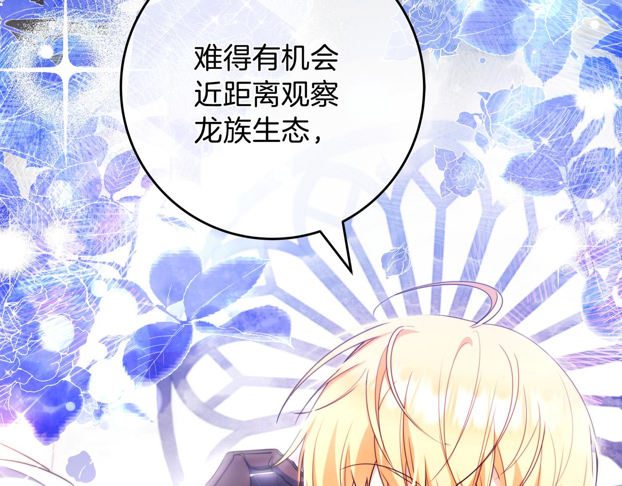 第5话 怀疑126