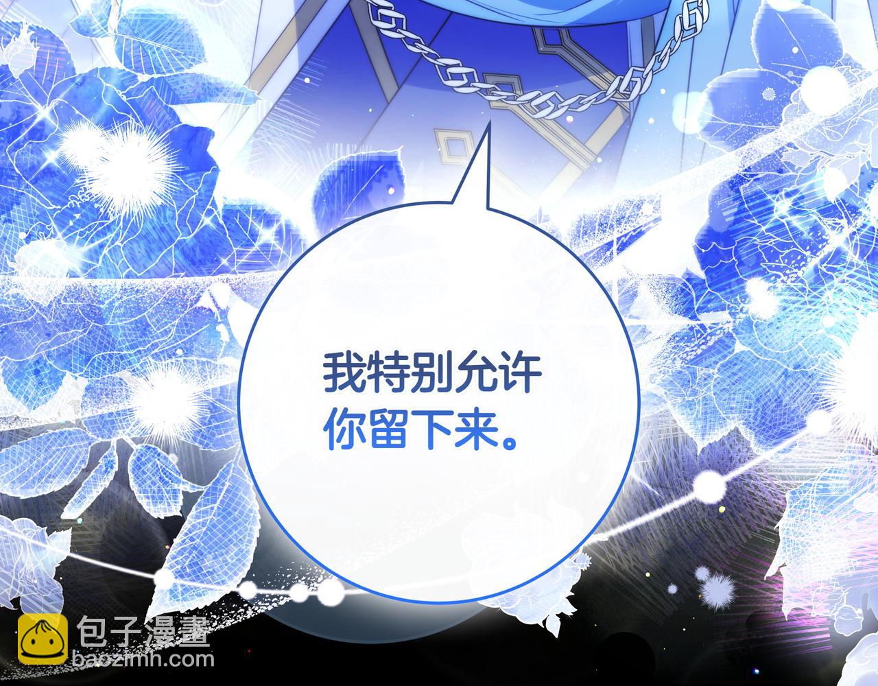 第5话 怀疑128