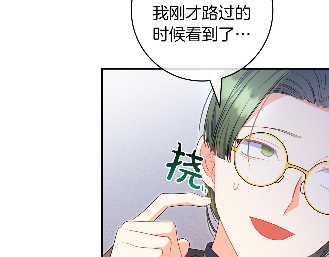 第5话 怀疑13
