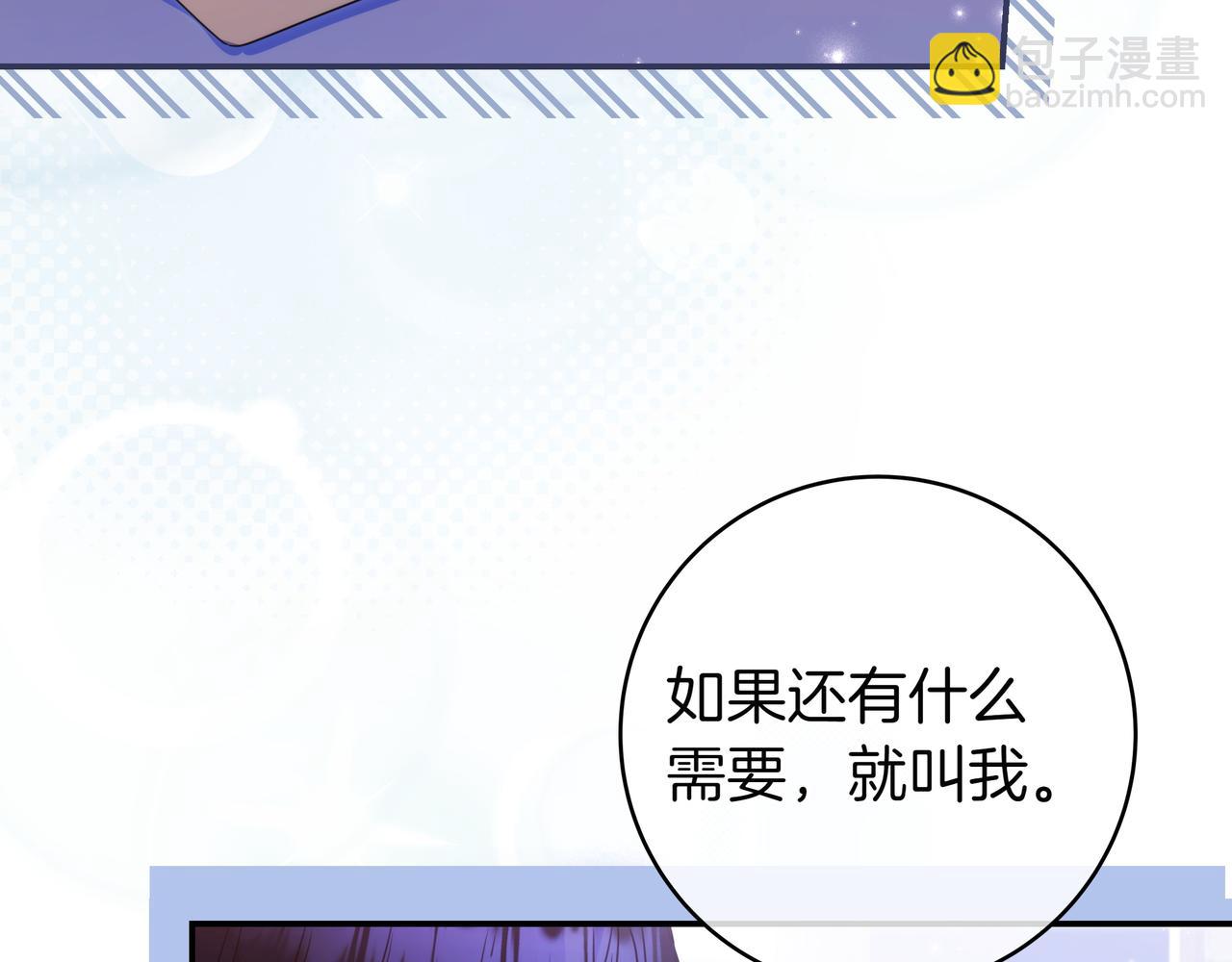 第5话 怀疑137