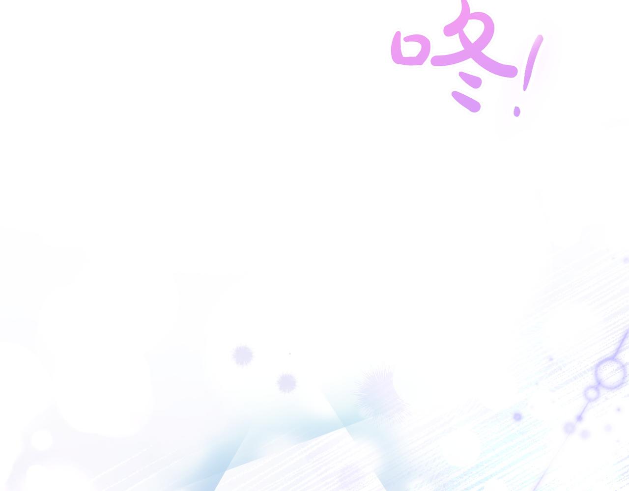 第5话 怀疑140