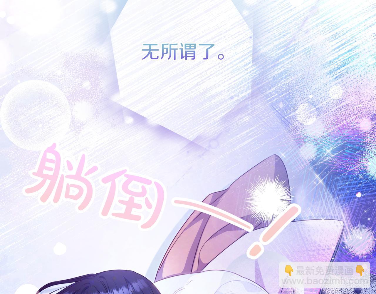第5话 怀疑141