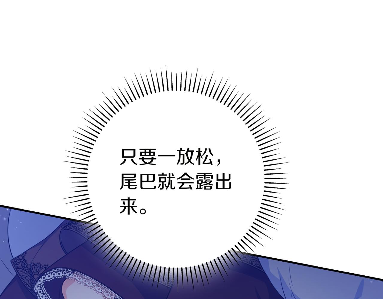 第5话 怀疑145